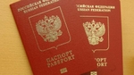 ФМС: Паспорт гражданина заменит пластиковая карта