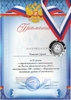 Ралли "Каменный пояс -2012"