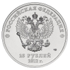Выпущена 25-рублевая монета с талисманами сочинской Олимпиады