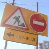 В Первоуральске сегодня ограничено движение транспорта по улице Металлургов
