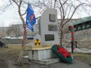 В Первоуральске пройдёт торжественное мероприятие в честь 26 годовщины катастрофы на ЧАЭС