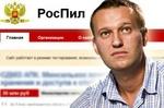 На Среднем Урале открылось первое региональное отделение антикоррупционного проекта Алексея Навального «РосПил»
