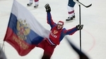 Россия стала чемпионом мира по хоккею