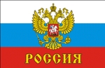 Дипломы 210 вузов из 25 стран будут признаваться в России автоматически