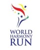 На территории Первоуральска пройдёт факельная эстафета «Всемирный бег гармонии – 2012»