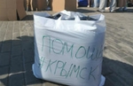 В Свердловской области на свалке нашли тонны гуманитарной помощи для Крымска