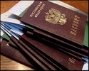 Российский паспорт заменят пластиковые карты