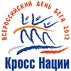 В Первоуральске пройдет Всероссийский день бега «Кросс Нации-2012»