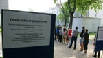 Чиновников оштрафуют за непредоставление мест в детских садах