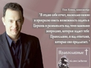 Плакаты с цитатами знаменитостей отрекламируют православие