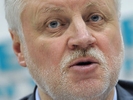 Миронов объявил конкурс на лучший девиз для России