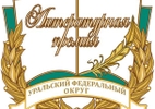 Открылся сбор заявок от претендентов на Литературную премию УрФО 2012