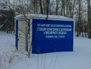 Свердловская область выиграла 35 тысяч евро на системы контроля воздуха