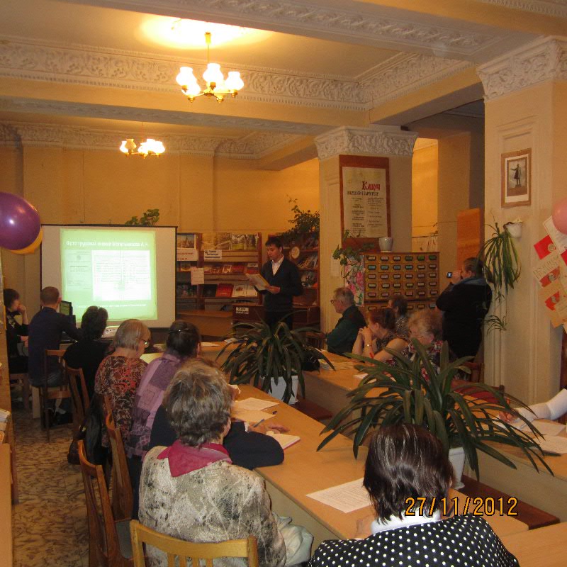 В Первоуральске прошла  научно-практическая конференция "Строгановские чтения"