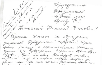 Сами танцуем, сами поем, сами билеты продаем. Очередная провокация от врагов мэра. Видео