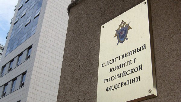 Следователи призвали родителей не оставлять детей без присмотра