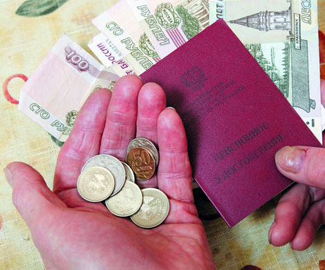 Трудовые пенсии россиян увеличиваются на 3,3 процента