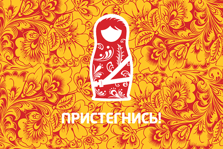 В Свердловской области стартовал конкурс на эскиз матрешки-символа безопасности дорожного движения