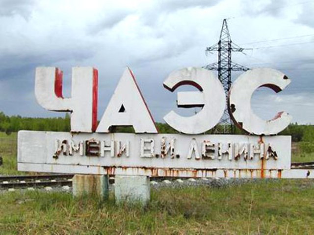 В Первоуральске сегодня вспоминают Чернобыльскую аварию. Видео