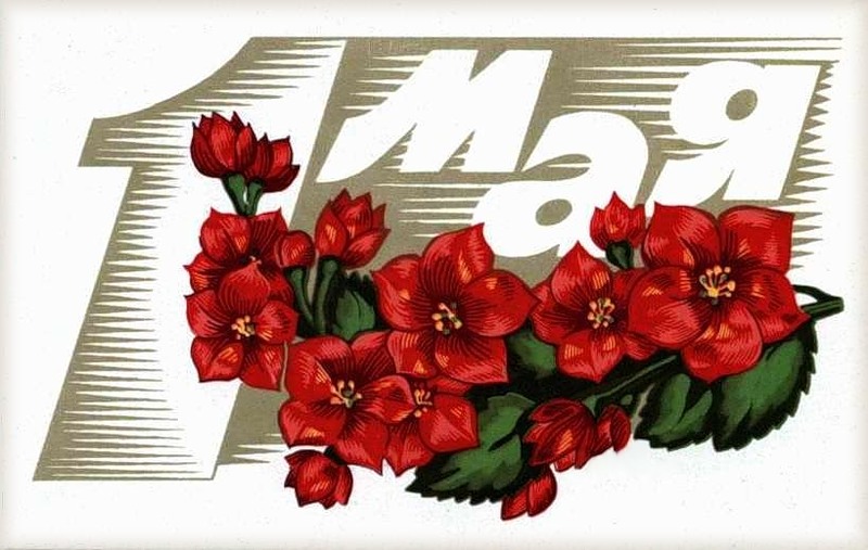 1 мая в Первоуральске состоится праздничная демонстрация