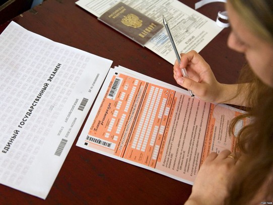 В России начинается "вторая волна" Единого государственного экзамена