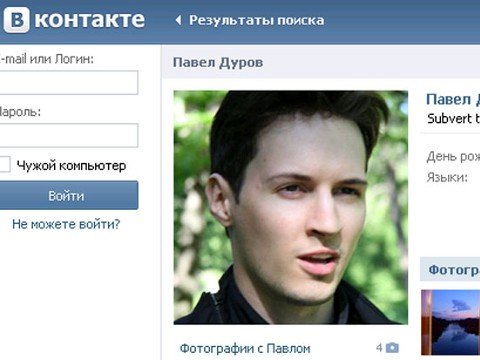 "ВКонтакте" будет работать в два раза быстрее
