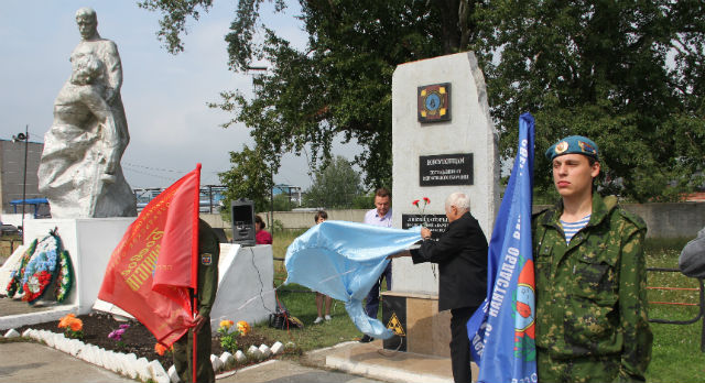 В Новоуткинске установили памятник чернобыльцам