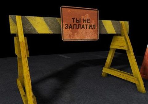 Свыше 25 тыс. свердловчан не могут уехать за границу из-за долгов