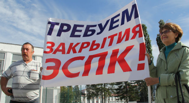 "Хватит нас травить!" Общественники провели пикет у главной проходной Новотрубного завода. Видео