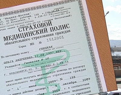 Свердловская область может потерять до 1 млрд рублей из-за устаревшей базы застрахованных по ОМС