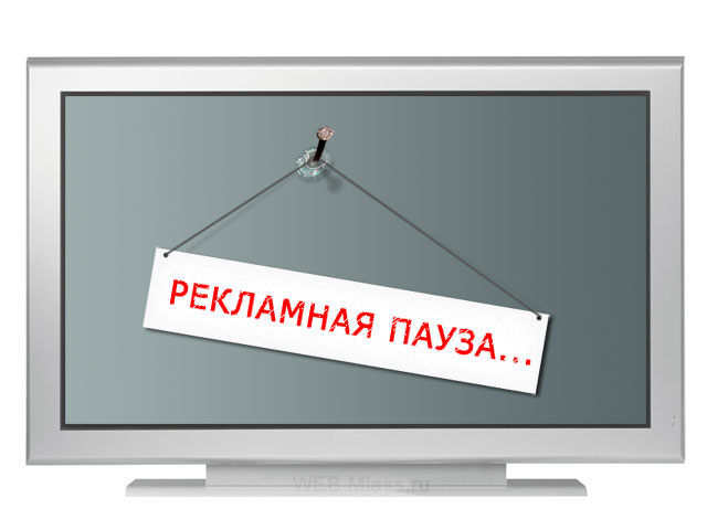 Сегодня День рекламщика. Жители Первоуральска рассуждают о необходимости рекламы. Видео