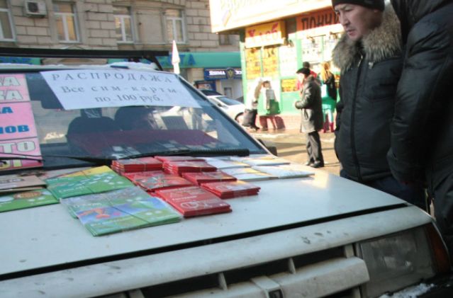 Госдума приняла решение о запрете торговать SIM-картами на улице