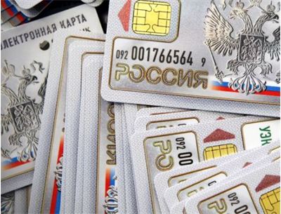 ФМС предлагает отказаться от выдачи паспортов с 2016 года