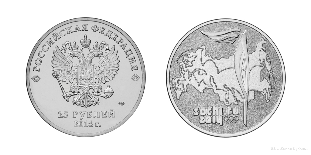 Банк России запускает в обращение 25-рублевую олимпийскую монету
