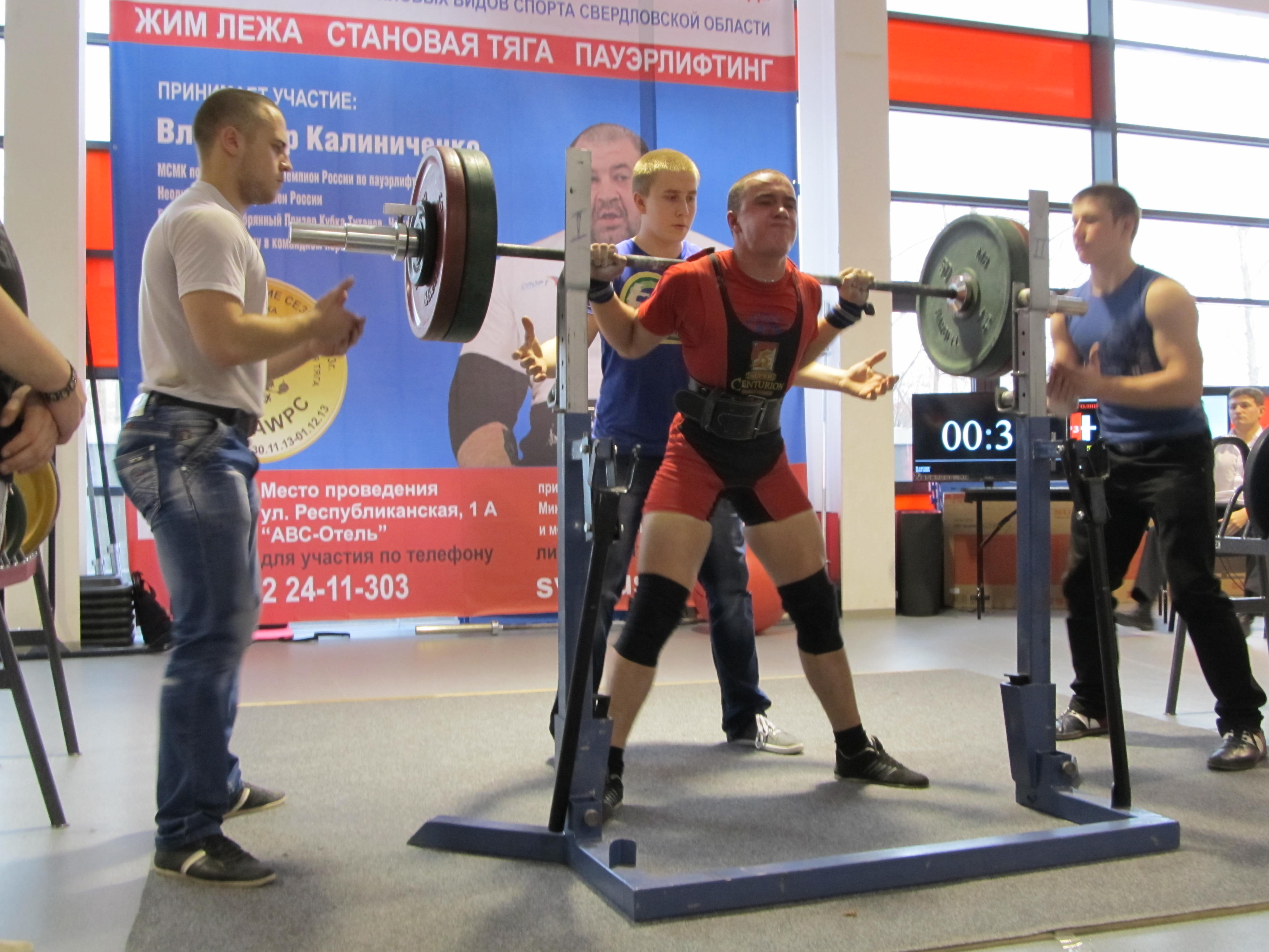 Первоуральцы приняли участие в чемпионате Свердловской области по пауэрлифтингу. Фото