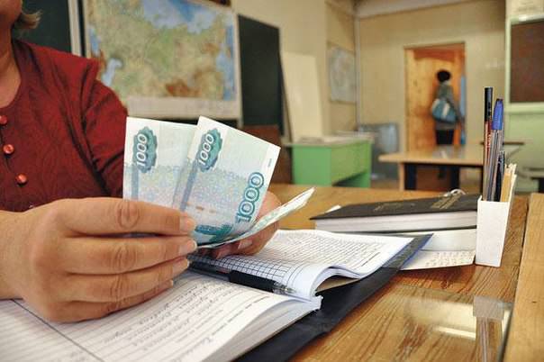 В Свердловской области заработала горячая линия, куда можно пожаловаться на школьные поборы. Аудио