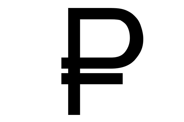 ЦБ представил графический символ рубля