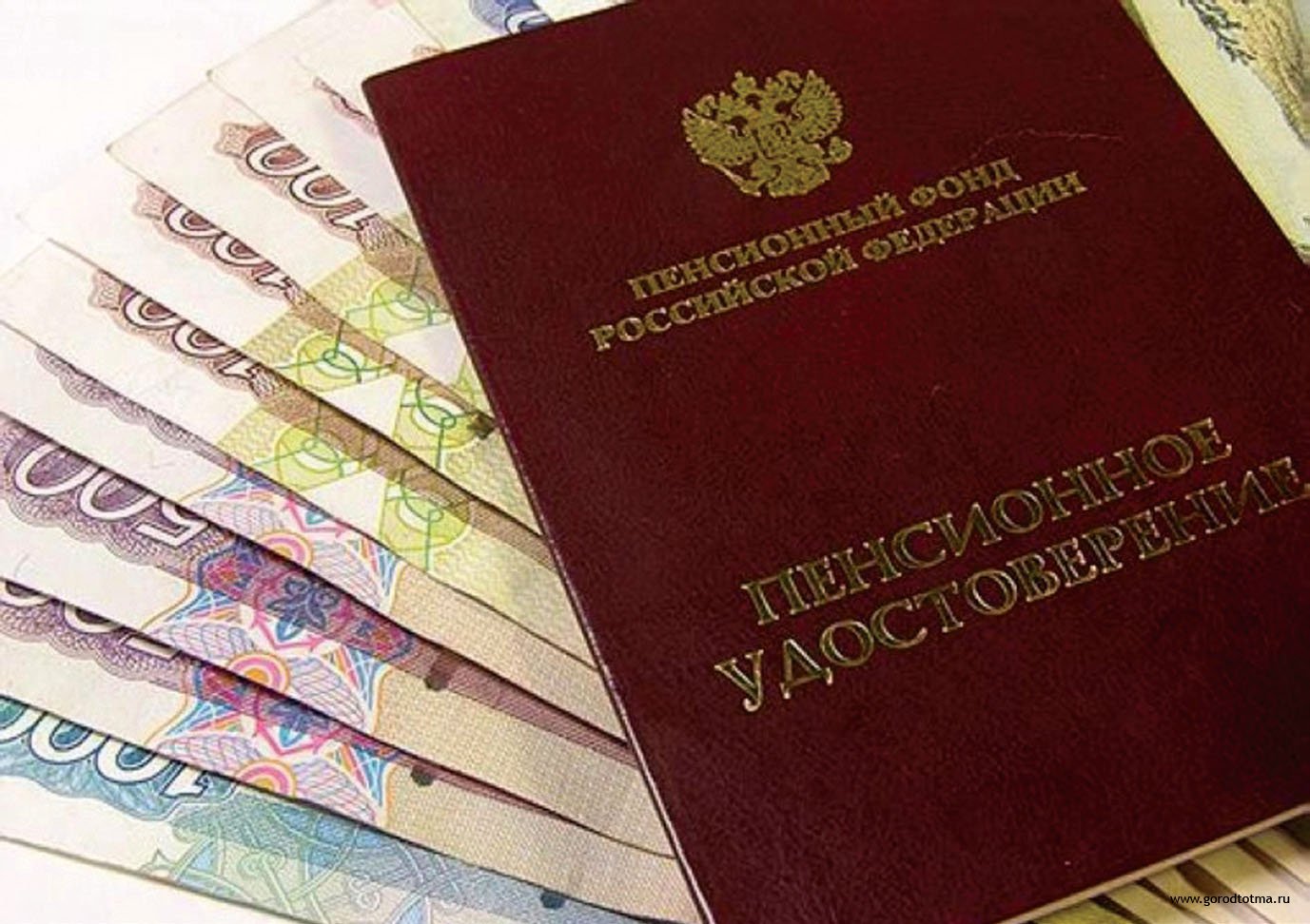 С 1 февраля пенсии в РФ будут проиндексированы на 6,5%