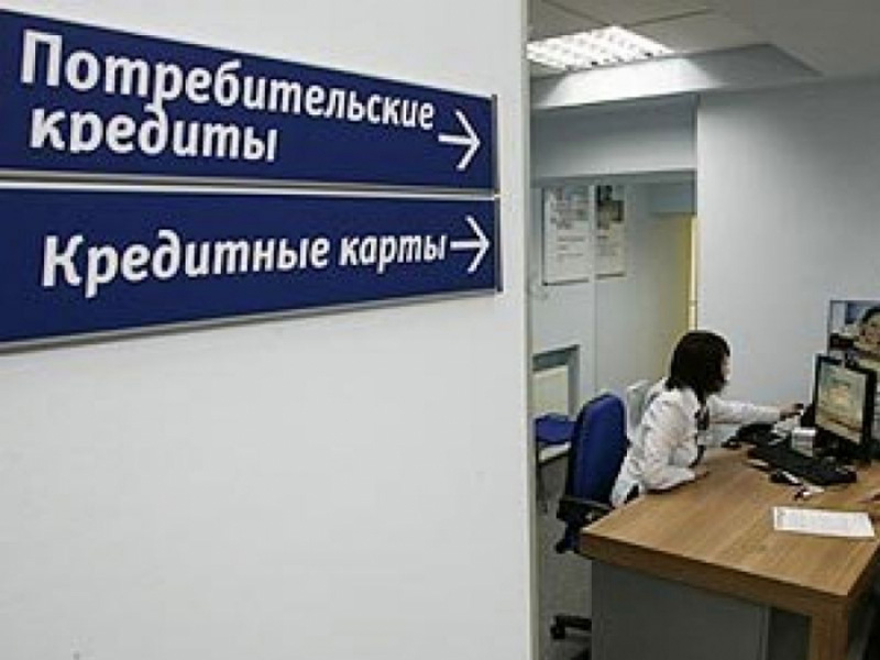 Свердловская область стала рекордсменом по числу просроченных кредитов