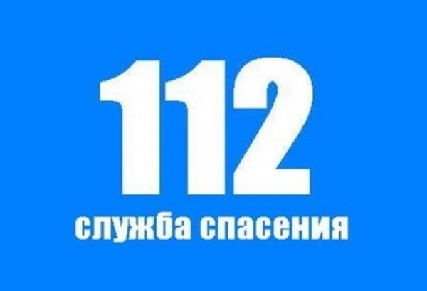 Местонахождение звонящих в «112» будет определяться автоматически