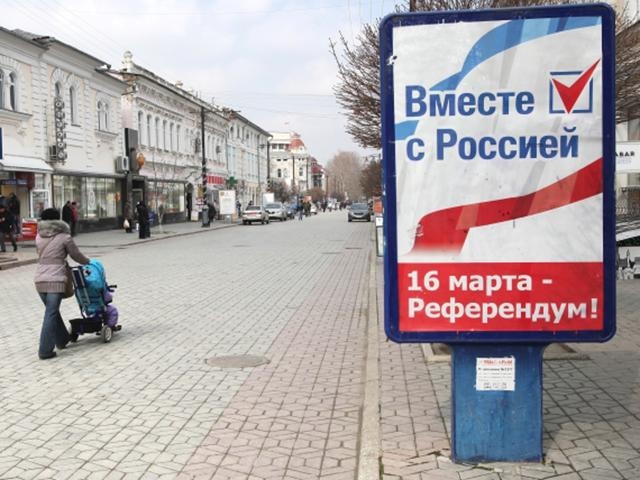 Сегодня в Крыму пройдет референдум о присоединении к России