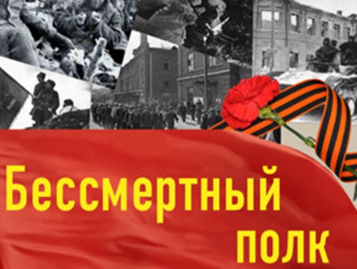 Победный марш «Бессмертного полка» - Первоуральск присоединился к общероссийскому движению. Видео 