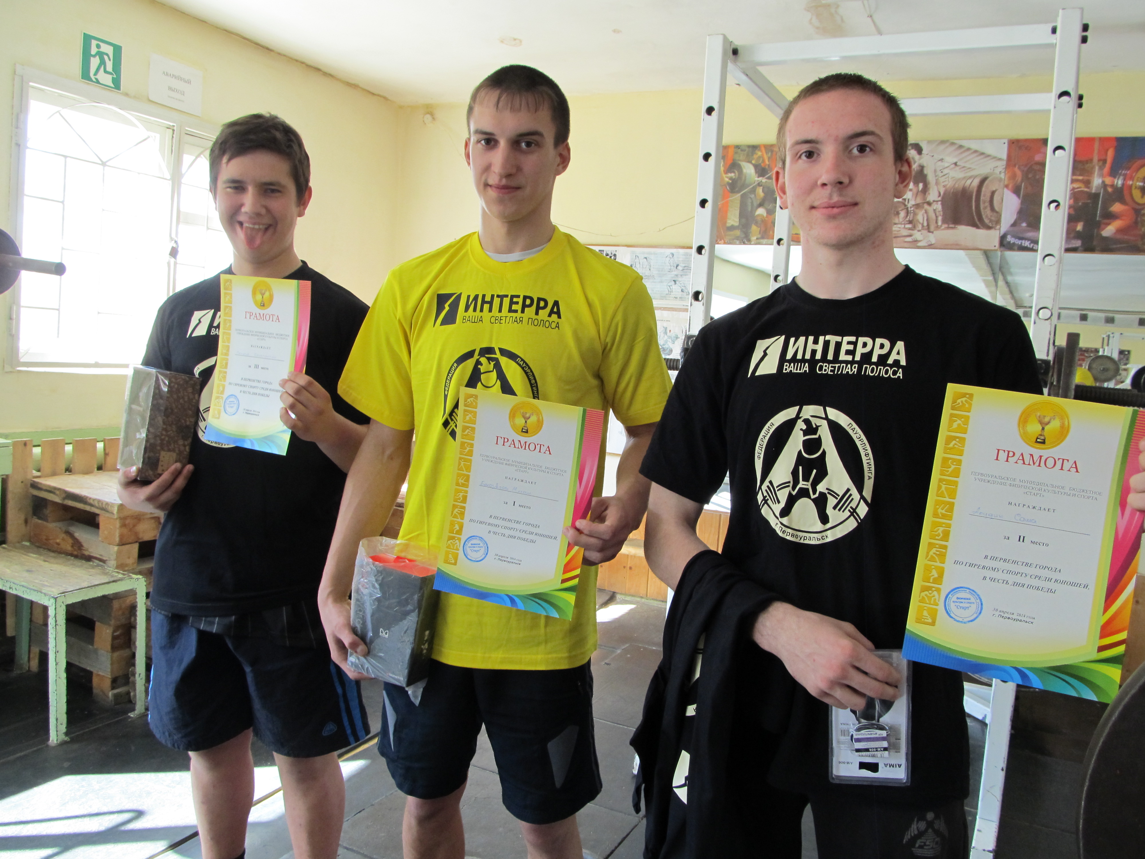 В Первоуральске прошли соревнования по гиревому спорту. Фото