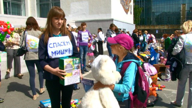 «Спасем Мишу!» На благотворительной акции собрали 130 тысяч рублей на лечение малыша, больного раком