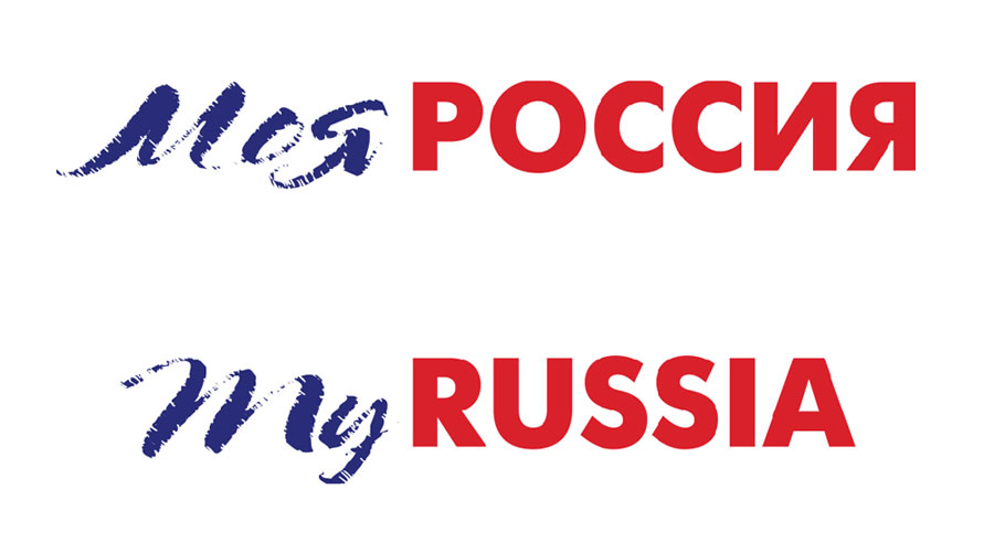 Ростуризм запустит конкурс на туристический логотип России