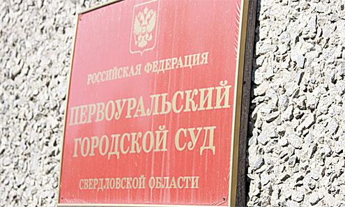 Суд над «Бойцовской лигой»: сообщников Мальшакова отправили в колонию строгого режима