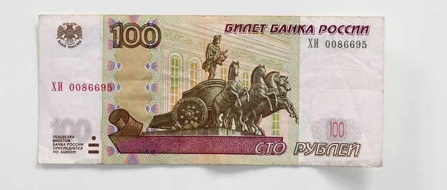 Набиуллину попросили убрать голого Аполлона со 100-рублевой банкноты