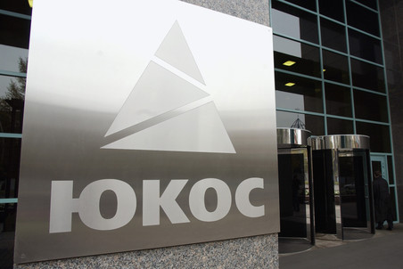 СМИ: Гаагский суд приговорил Россию выплатить $50 млрд по делу ЮКОСа
