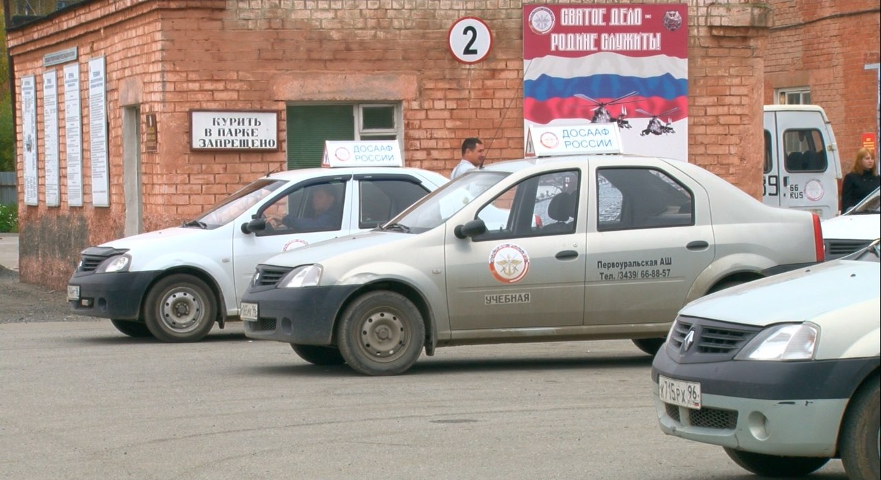 Автошкола ДОСААФ: несмотря на арест автомобилей, мы работаем