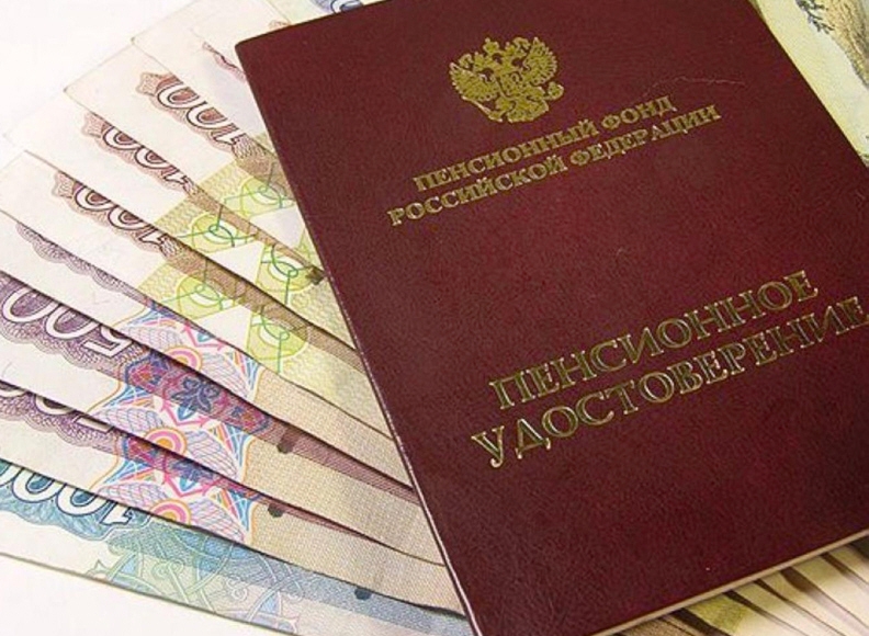 В 2015 году пенсии россиян поднимутся на 700 рублей